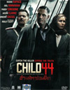 Child 44 [ DVD ]