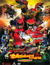 Zyuden Sentai Kyoryuger vs. Go-Busters [ DVD ]