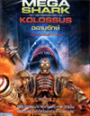 Mega Shark Vs. Kolossus [ DVD ]