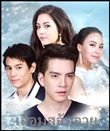 Thai TV serie : Luem Salub Laai [ DVD ]