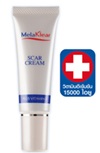 Mistine : MelaKlear Scar Cream Plus Vitamin E