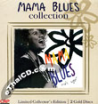 Mama Blues : Mama Blues Collection (Limited Edition : 2 Gold Discs)