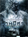 The Diobolical [ DVD ]