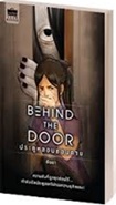 Thai Novel : Behind the Door