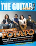 The Guitar Rock Icon : Paradox & Potato