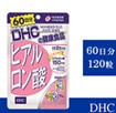 DHC : Hyaluron (60 Days)