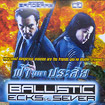 Ballistic : Ecks vs Sever [ VCD ]
