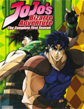 JoJo's Bizarre Adventures: The Complete First Season [ DVD ]