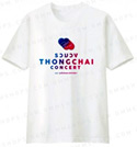 Bird Thongchai T-Shirt  - Ruam Wong Thongchai (White) - Size S