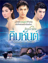 Summer to Winter [ DVD ]