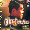 My Father Is A Hero [ VCD ]