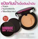 Mistine : Bounce Now Powdation SPF 30 PA++