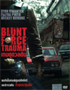 Blunt force Trauma [ DVD ]