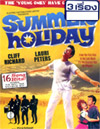 Summer Holiday [ DVD ]