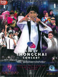 Concert DVDs : Bird Thongchai - Ruam Wong Thongchai