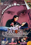Concert DVD : Bird Thongchai - Aroka Jomya (Nat Myria)