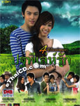 Thai TV serie : Puttapee Leh Ruk [ DVD ]