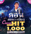 MP3 : Don Sornrabieb - Classic Hit