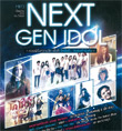 MP3 : GMM Grammy - Next Gen Idol