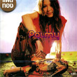Palmy : Palmy (Gold Disc)