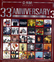 MP3 : Grammy - 33rd Anniversary - Vol.3
