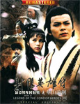 HK serie : Legend of the Condor Heroes - Part.3 [ DVD ]