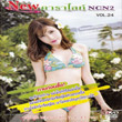 Karalight : NCN2 - V.24