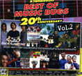 GMM : Best of Music Bugs Vol.2 (2 CDs)