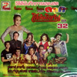 Morlum concert : Sieng Isaan band - Talok 32