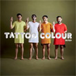Tattoo Colour : Sud Jing