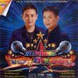 Karaoke DVD : Grammy Gold - Karaoke Hit - Phai & Monkan