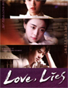 Love, Lies [ DVD ]