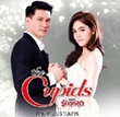 Thai TV series : The Cupids : Kamathep Prarbmarn [ DVD ]