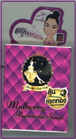 Madam Path Pink : Mulberry Pueraria Soap