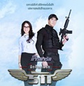 Thai TV series : Yued Fah Har Pikat Ruk [ DVD ]