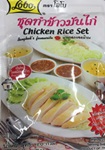 Lobo : Chicken Rice Set (Pack of 2)