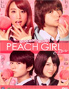 Peach Girl [ DVD ]