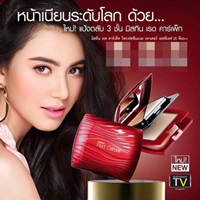 Mistine : Mistine Red Carpet Professional Powder SPF 25 PA++ [2Toneskin Skin]