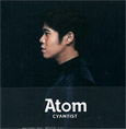 Atom : Cyantist