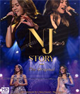 Concert DVDs : New & Jiew - NJ Story The Original
