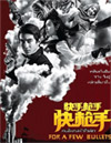 For A Few Bullets [ DVD ]