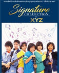 XYZ : Signature Collection of  XYZ (3 CDs)