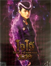 JoJo's Bizarre Adventure: Diamond Is Unbreakable [ DVD ]