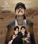 Aad Carabao : Ruk Sayun Noi Noi Tae Ruk Narn Narn [ CD Special Package ]