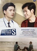 SOTUS S The Series [ DVD ] (English subtitled)
