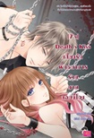 Thai Novel : (7'x) Death x Kiss