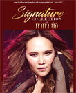 Tata Young : Signature Collection of Tata (3 CDs)