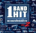 GMM Grammy - 1 Band Hit - Vol.2 (2 CDs)