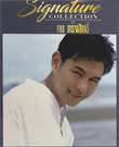 Kob Songsit : Signature Collection of Kob Songsit (3 CDs)