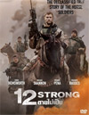 12 Strong [ DVD ]